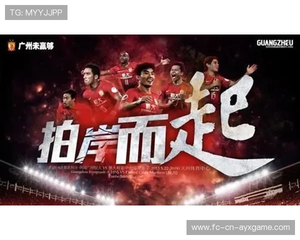 冠军球队球迷应援活动创意十足吸引媒体关注，球队冠名方案